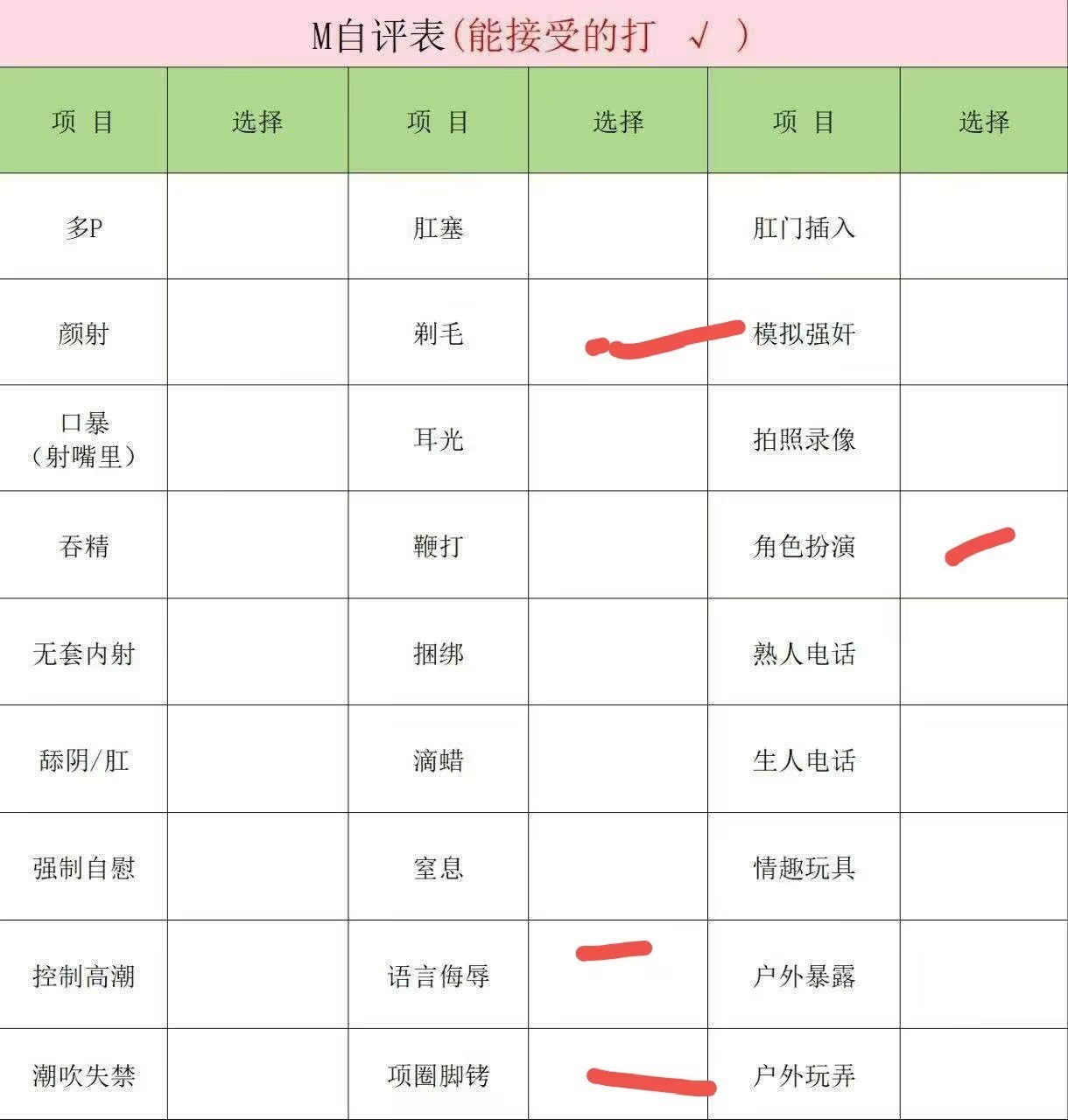 辽宁 沈阳 编号：792040 (点击复制)
➡️ 