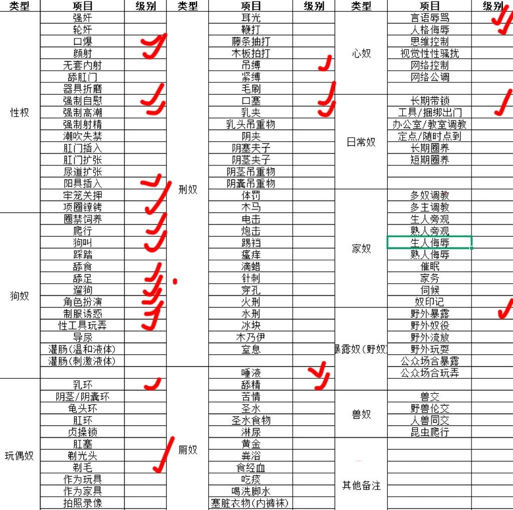 辽宁 沈阳 编号：148048 (点击复制)
➡️ 