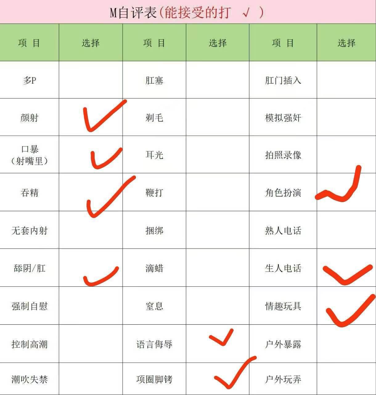 辽宁 沈阳 编号：765747 (点击复制)
➡️ 