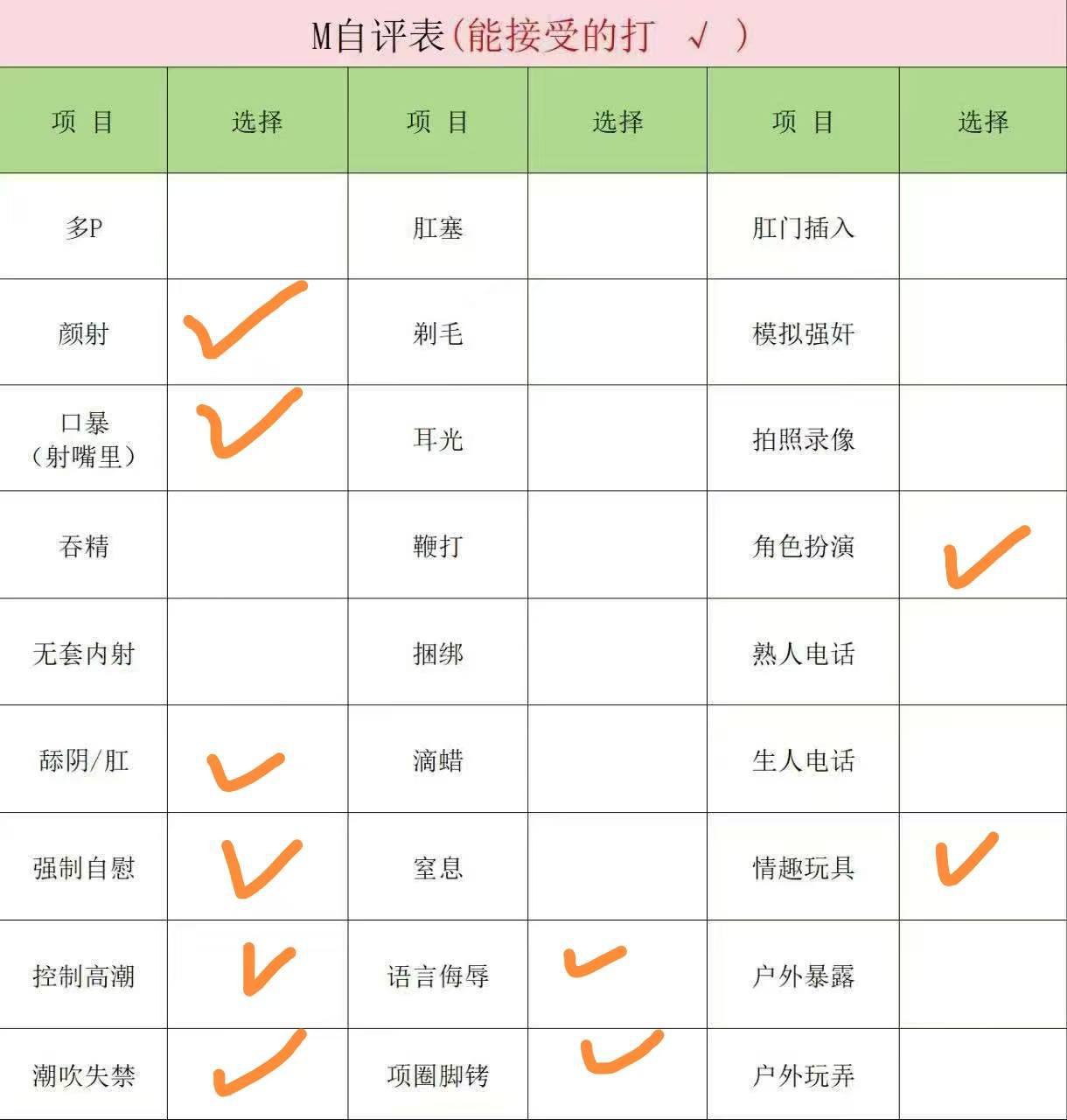 辽宁 沈阳 编号：738148 (点击复制)
➡️ 