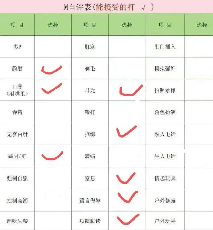 辽宁 沈阳 编号：713595 (点击复制)
➡️ 