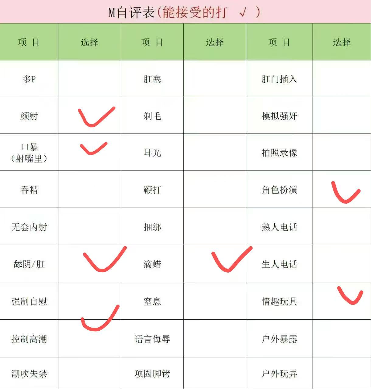 辽宁 大连 编号：849994 (点击复制)
➡️ 