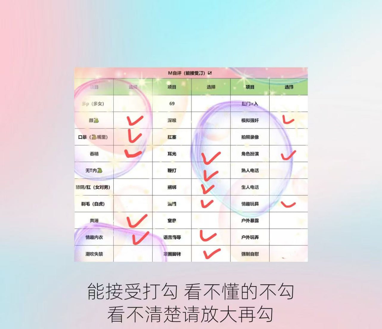 辽宁 沈阳 编号：696648 (点击复制)
➡️ 
