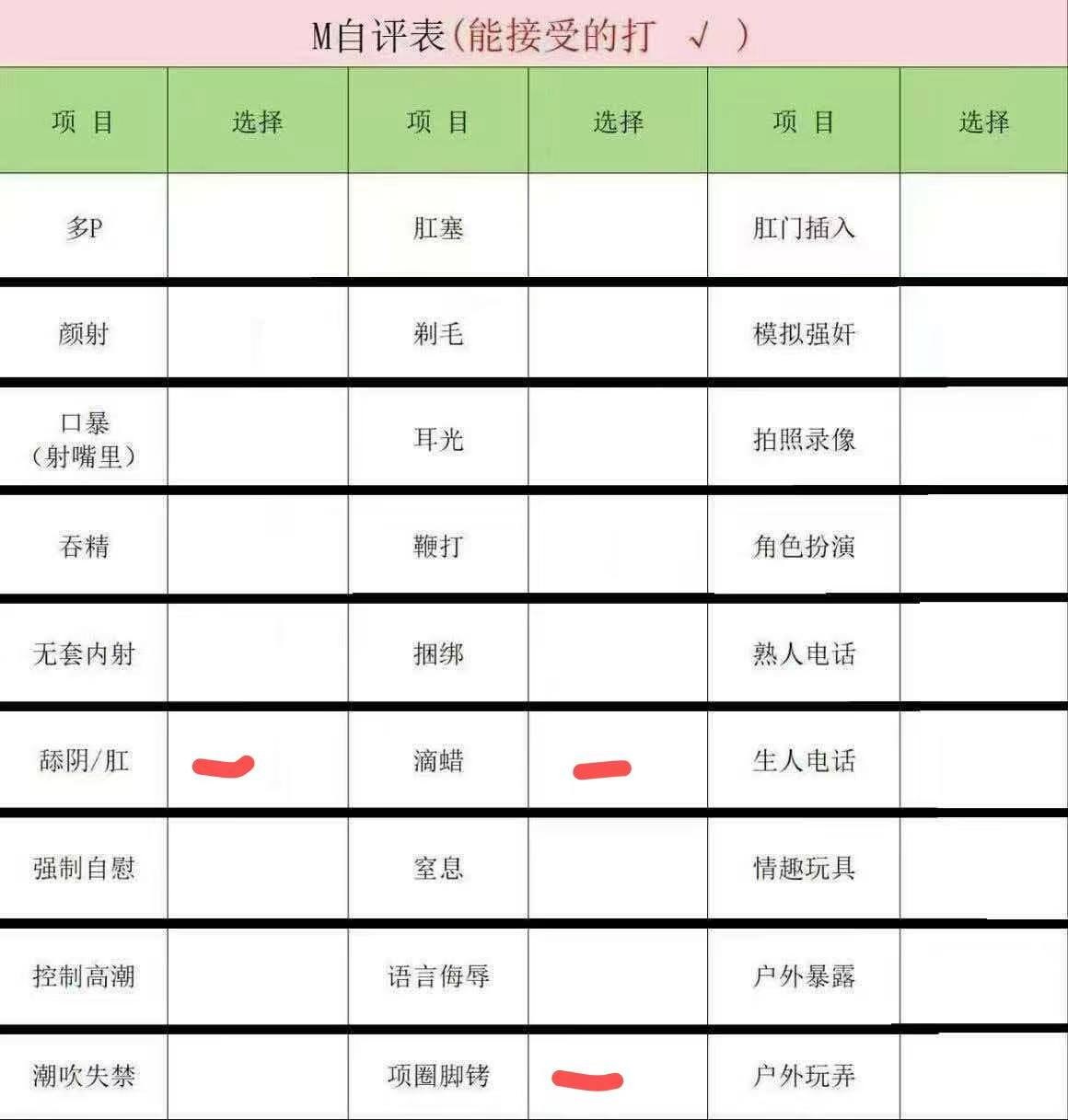 辽宁 沈阳 编号：717246 (点击复制)
➡️ 