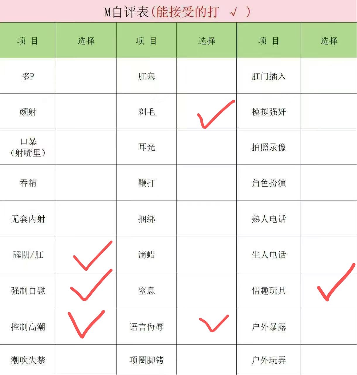 辽宁 沈阳 编号：135739 (点击复制)
➡️ 