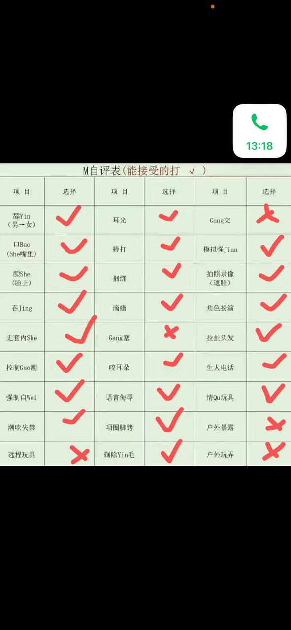 辽宁 沈阳 编号：881981 (点击复制)
➡️ 