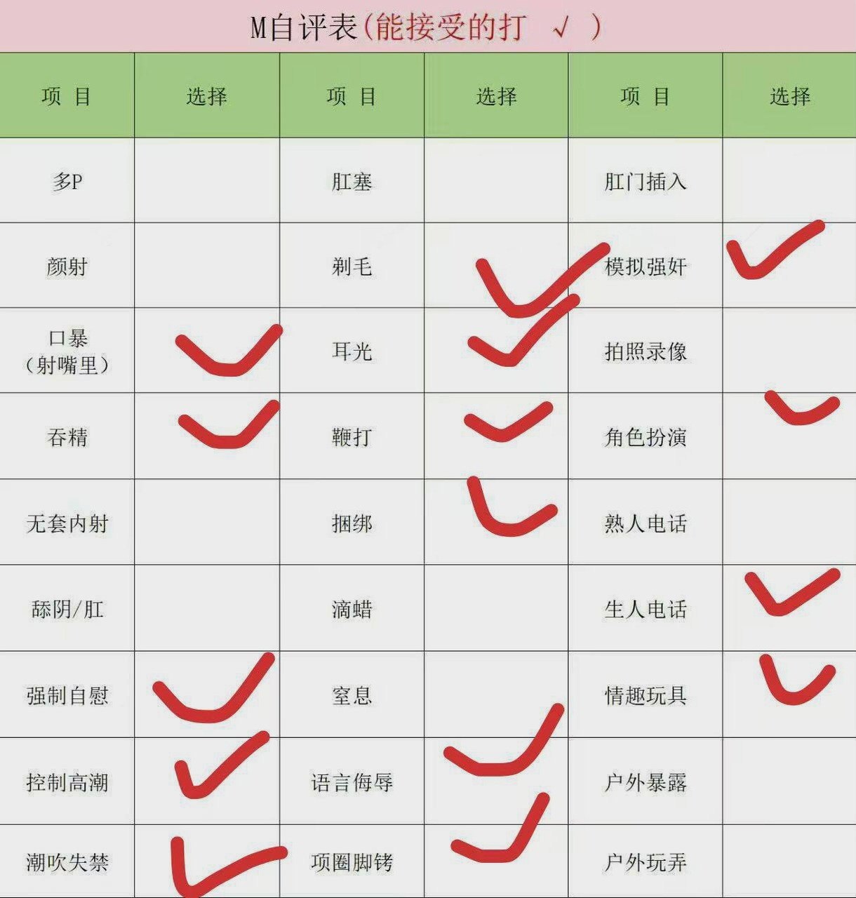 辽宁 朝阳 编号：989926 (点击复制)
➡️ 