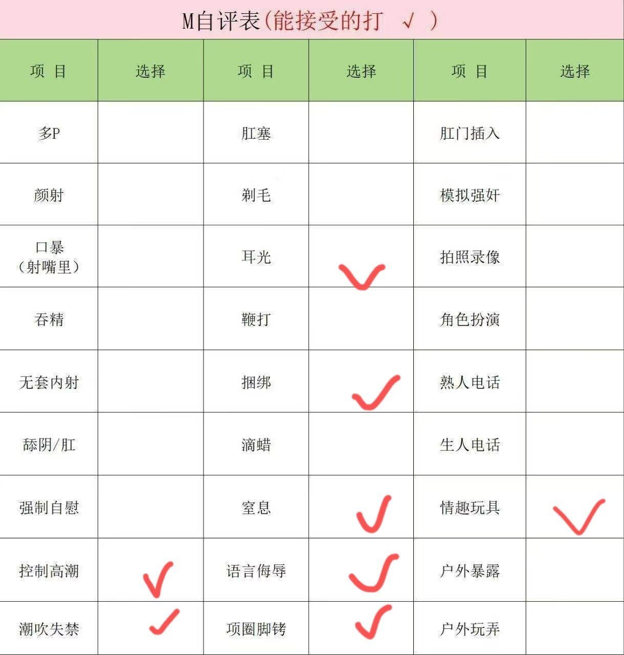 辽宁 阜新 编号：034521 (点击复制)
➡️ 