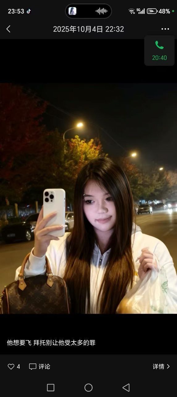 辽宁 本溪 编号：616086 (点击复制)
➡️ 