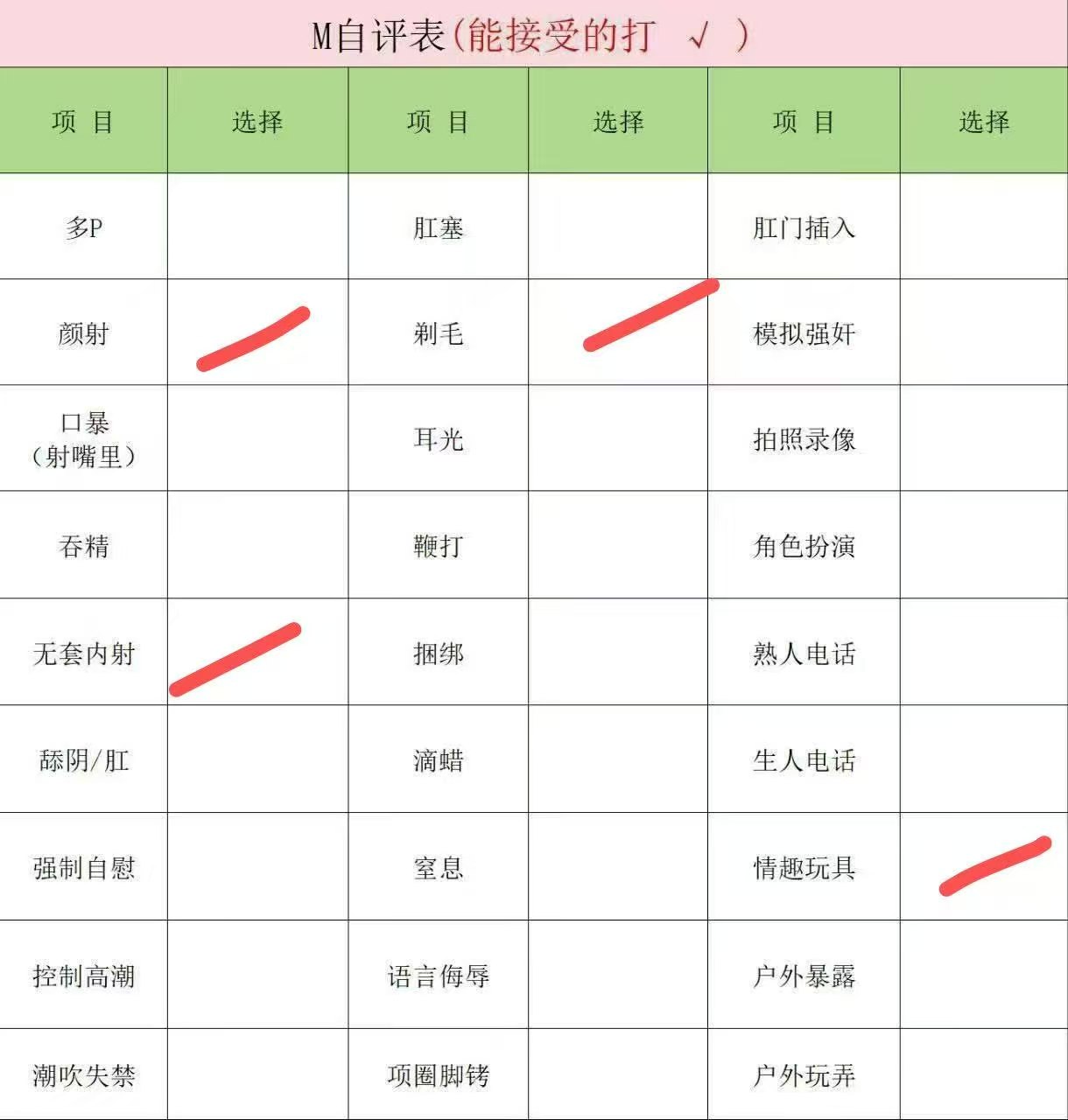 辽宁 沈阳 编号：443697 (点击复制)
➡️ 