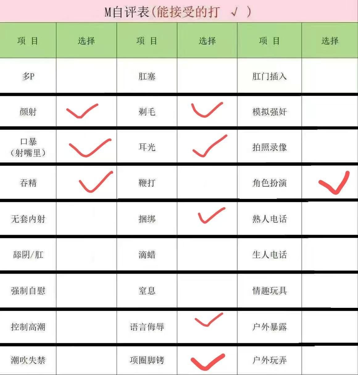 辽宁 沈阳 编号：619735 (点击复制)
➡️ 