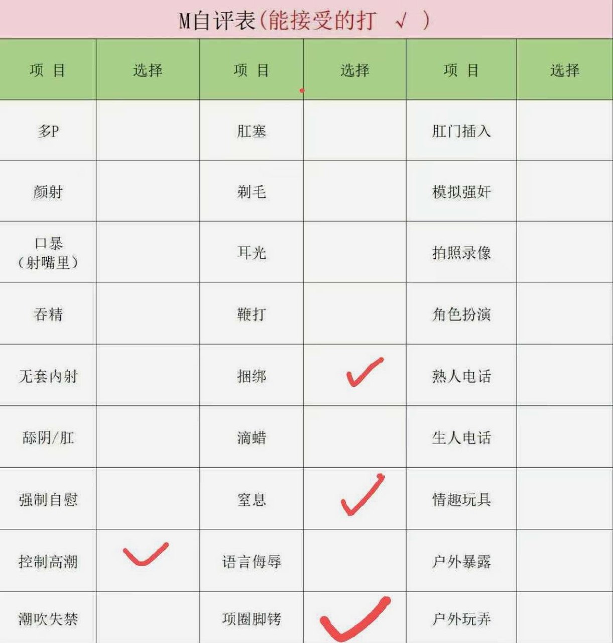 辽宁 朝阳 编号：604532 (点击复制)
➡️ 