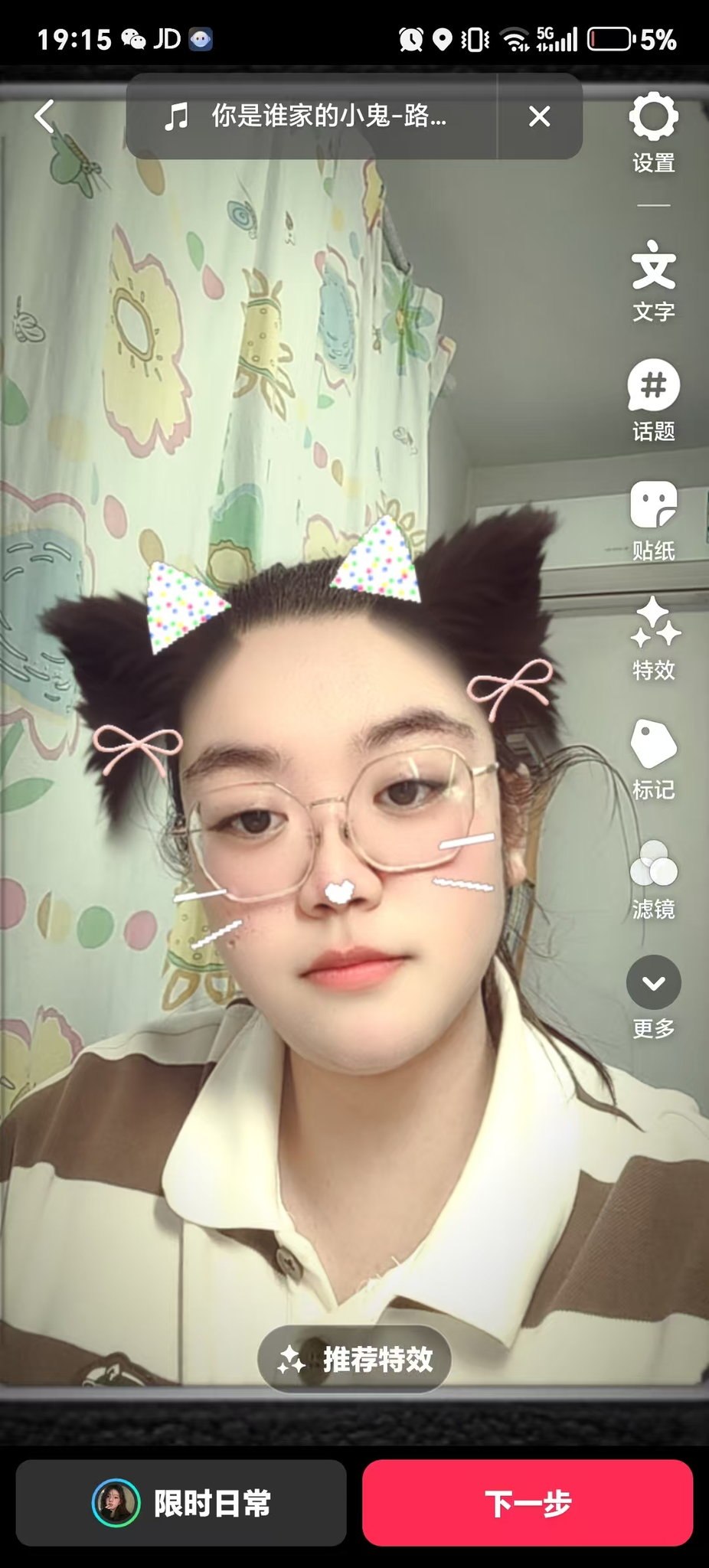 辽宁 阜新 编号：988254 (点击复制)
➡️ 