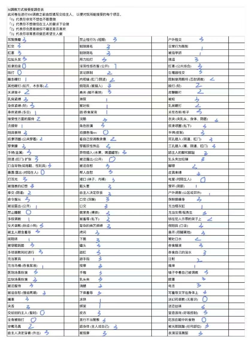 辽宁 大连 编号：287430 (点击复制)
➡️ 