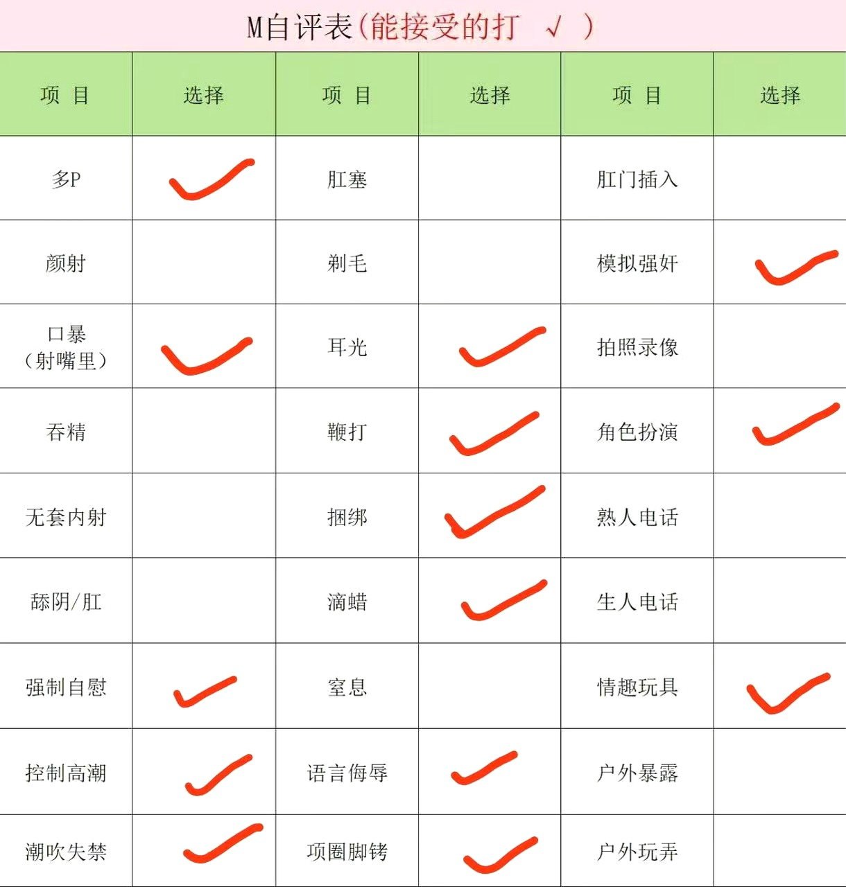 辽宁 沈阳 编号：555056 (点击复制)
➡️ 