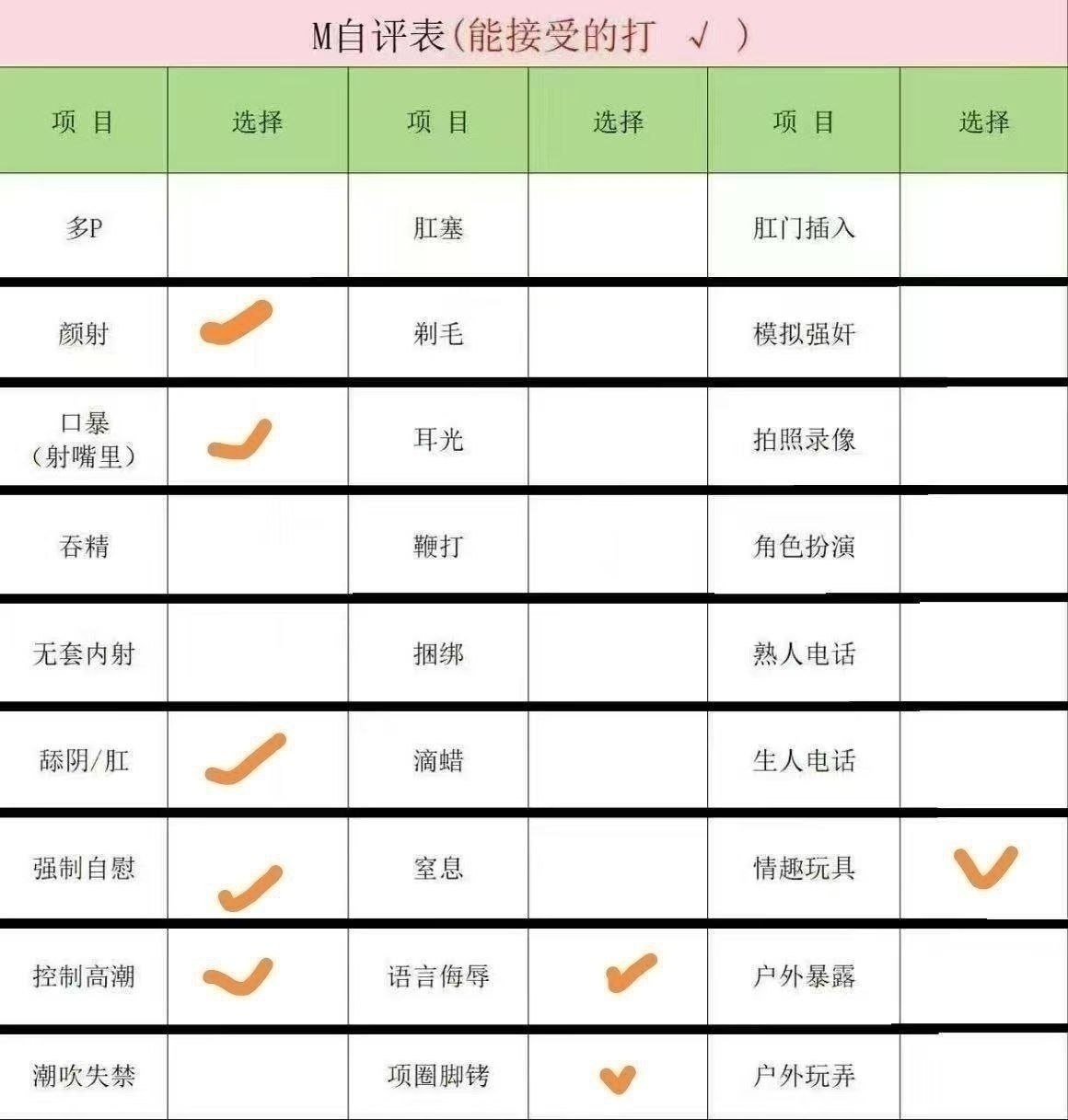 辽宁 沈阳 编号：153730 (点击复制)
➡️ 