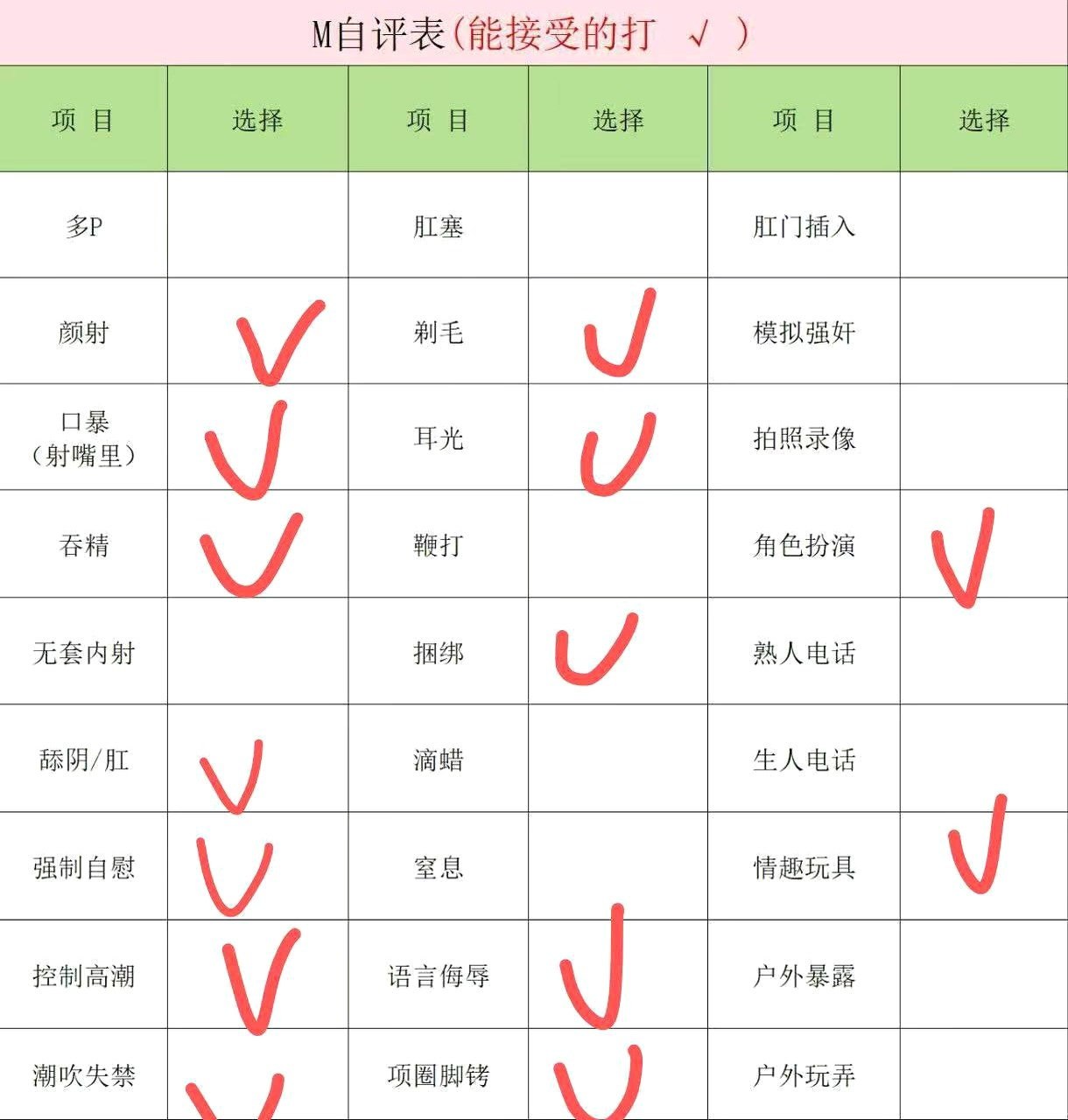 辽宁 大连 编号：026289 (点击复制)
➡️ 