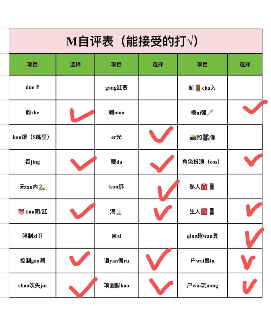 辽宁 编号：048760 (点击复制)
➡️ 
