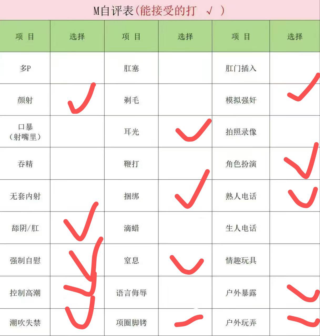 辽宁 沈阳 编号：364580 (点击复制)
➡️ 