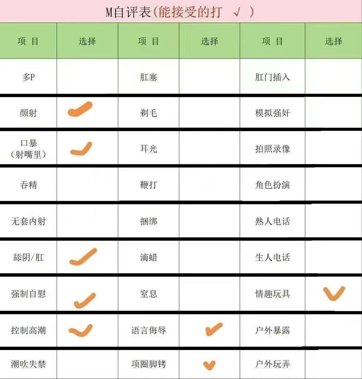 辽宁 沈阳 编号：898274 (点击复制)
➡️ 