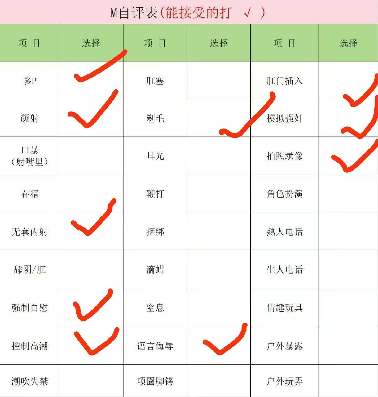 辽宁 阜新 编号：799481 (点击复制)
➡️ 