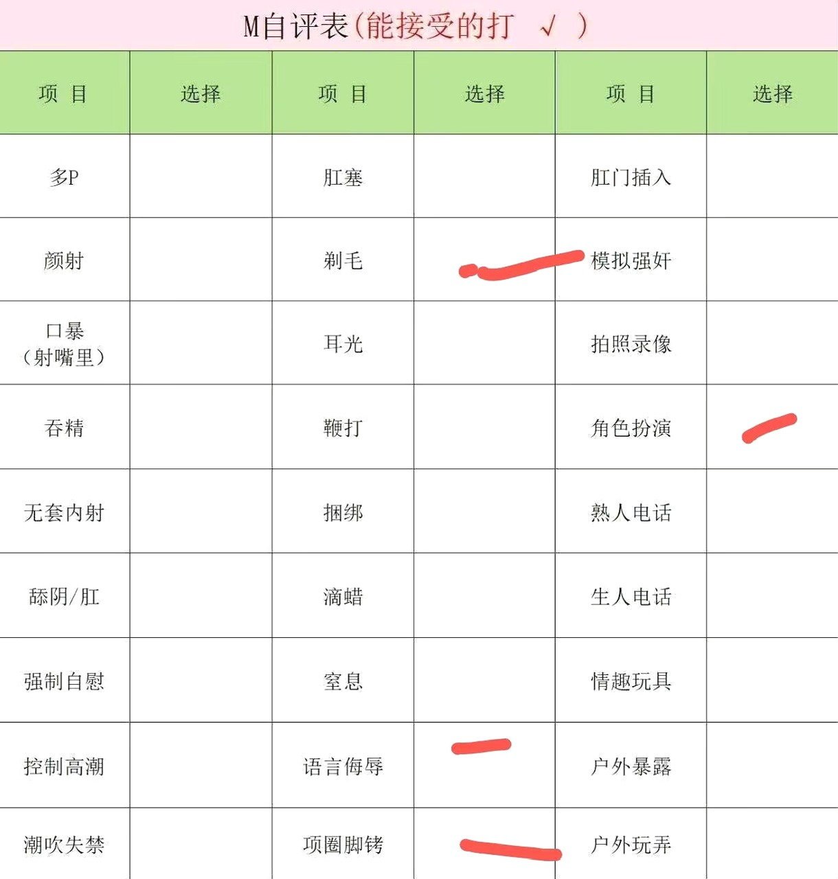 辽宁 编号：920711 (点击复制)
➡️ 