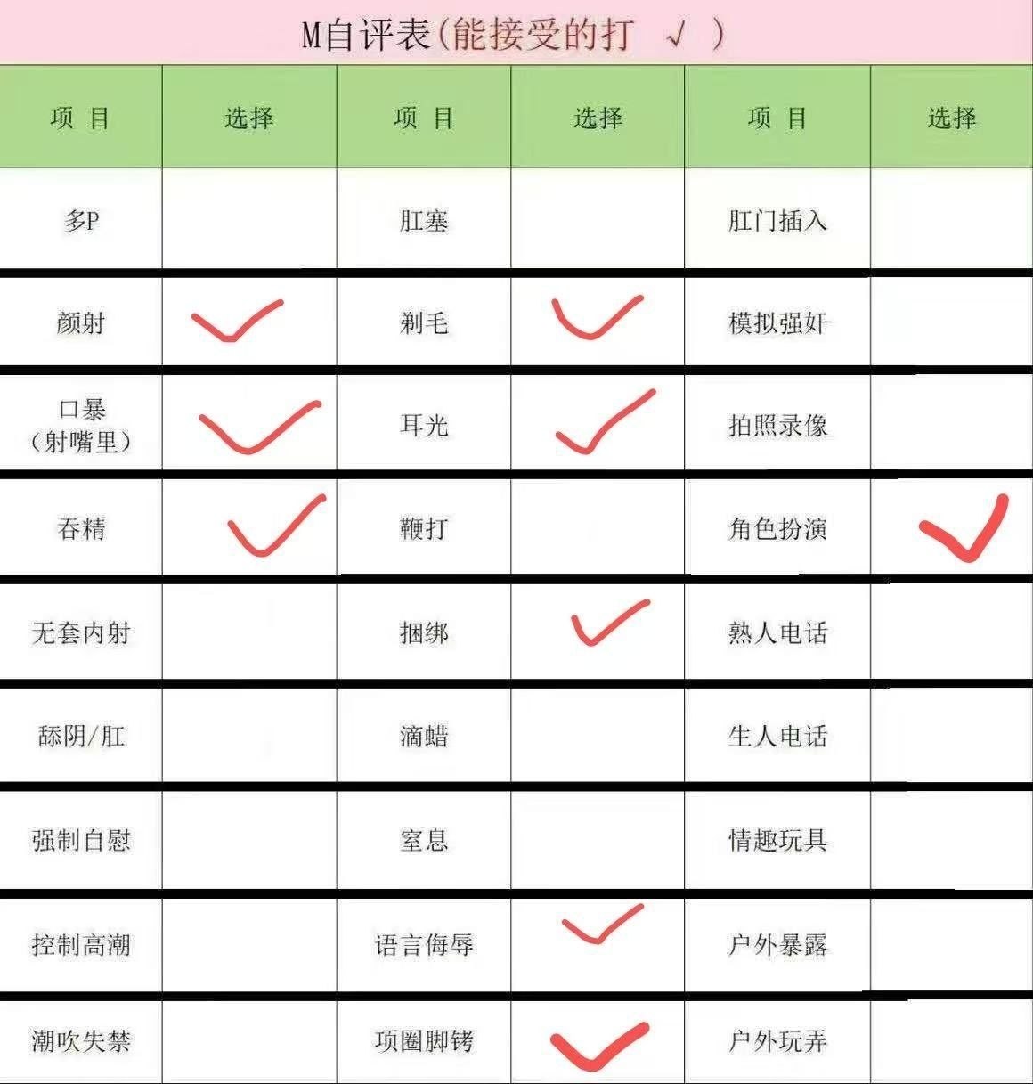 辽宁 沈阳 编号：648751 (点击复制)
➡️ 