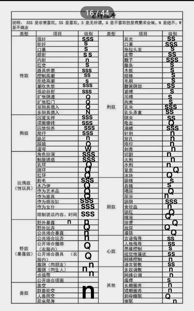 辽宁 沈阳 编号：788132 (点击复制)
➡️ 