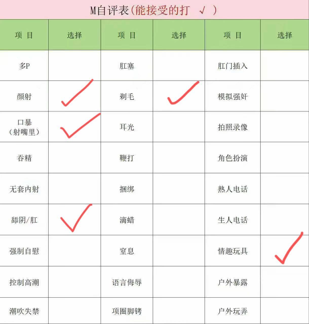辽宁 沈阳 编号：451895 (点击复制)
➡️ 