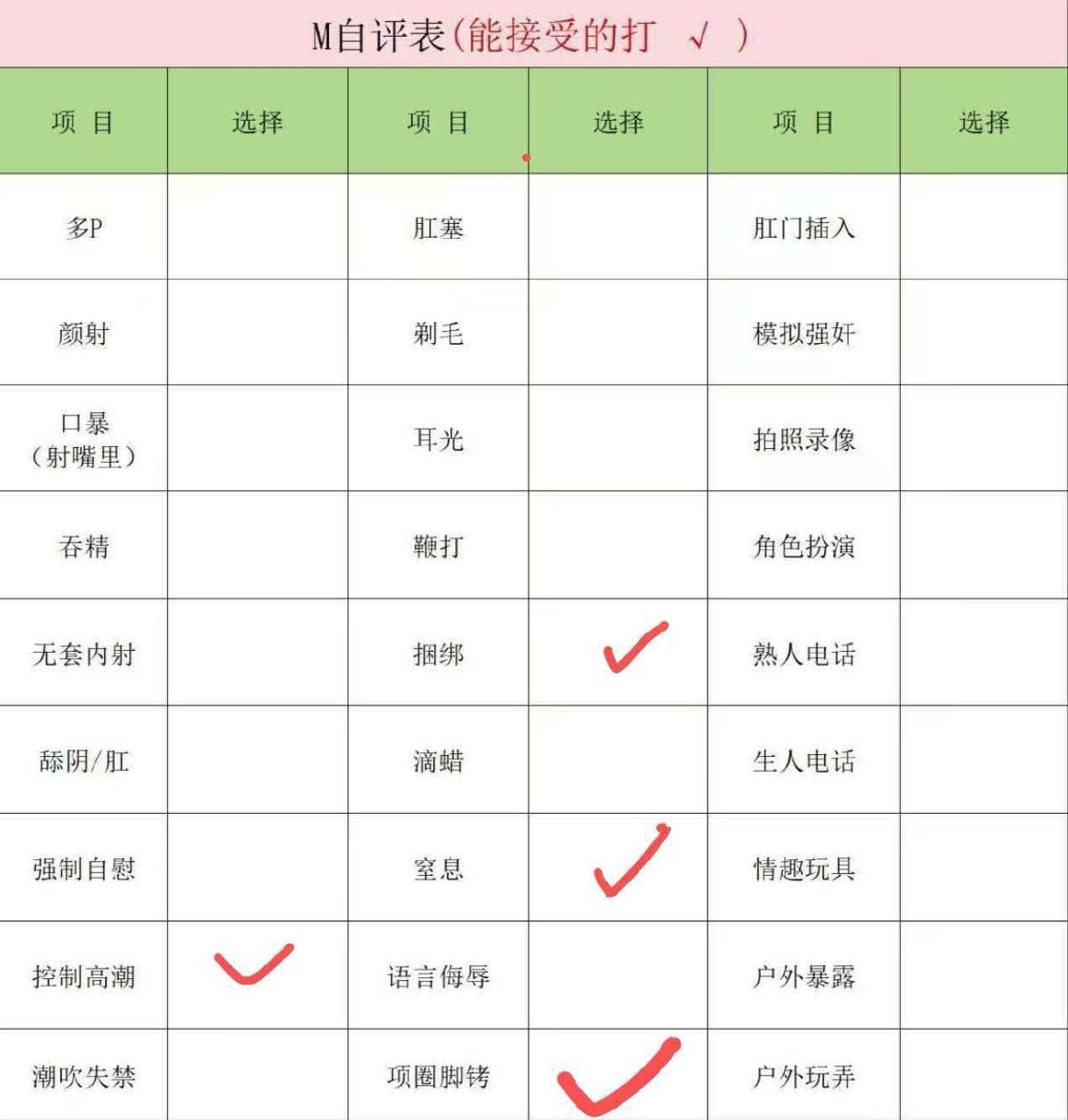 辽宁 朝阳 编号：388206 (点击复制)
➡️ 