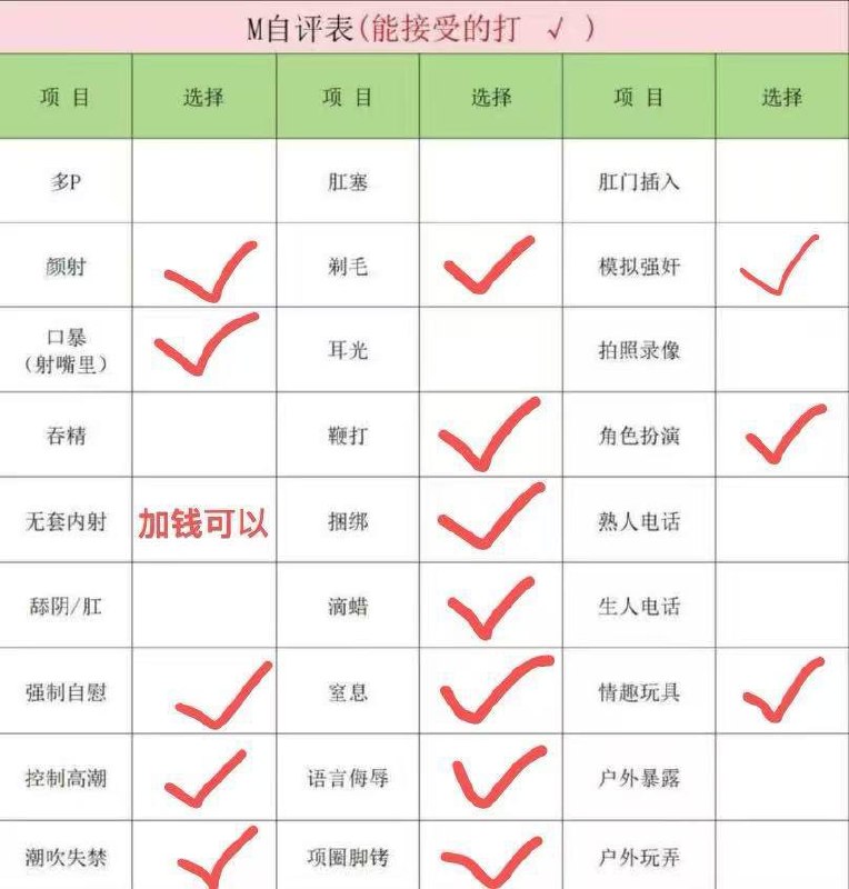 辽宁 沈阳 编号：872953 (点击复制)
➡️ 