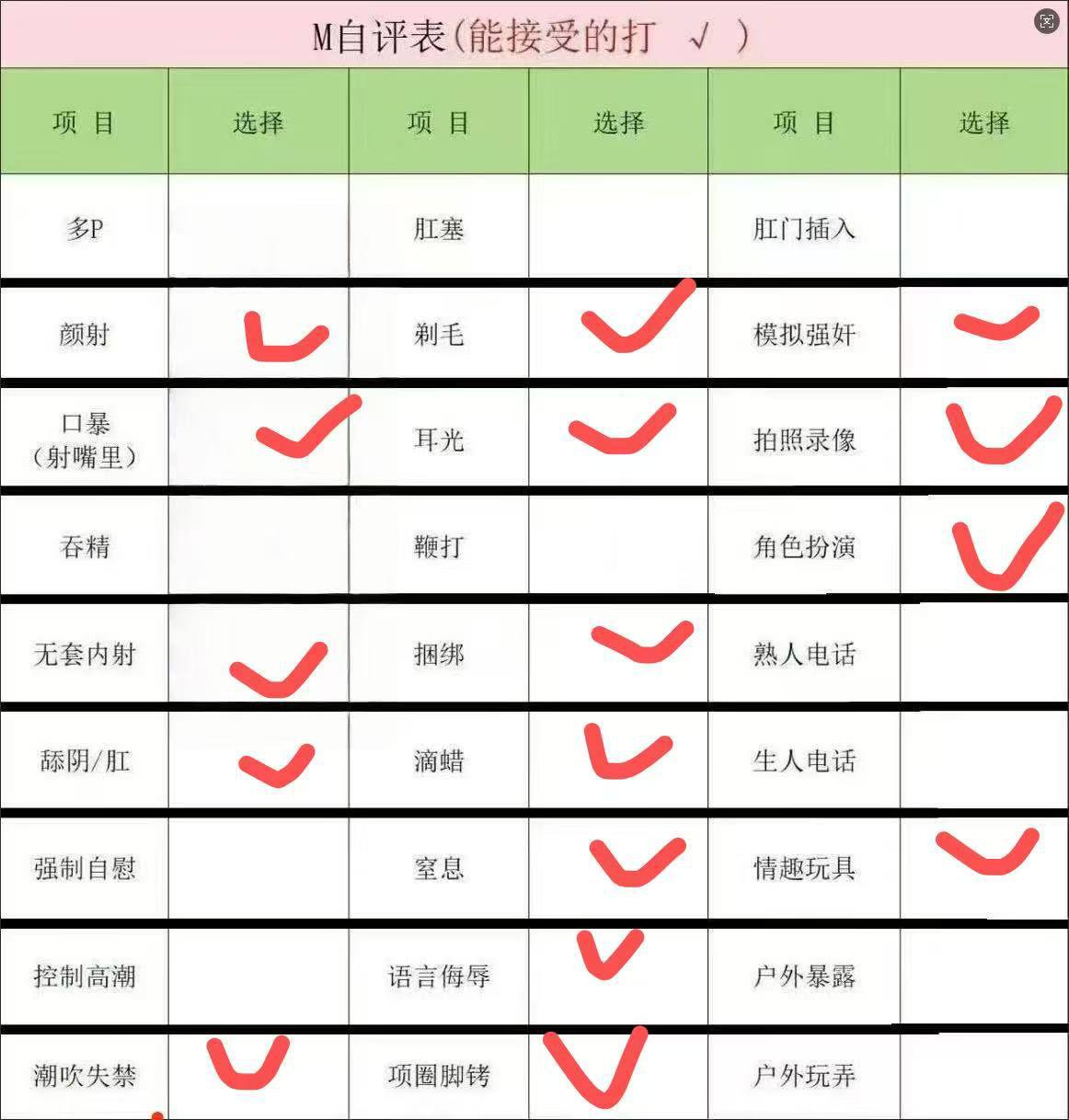 辽宁 丹东 编号：578515 (点击复制)
➡️ 