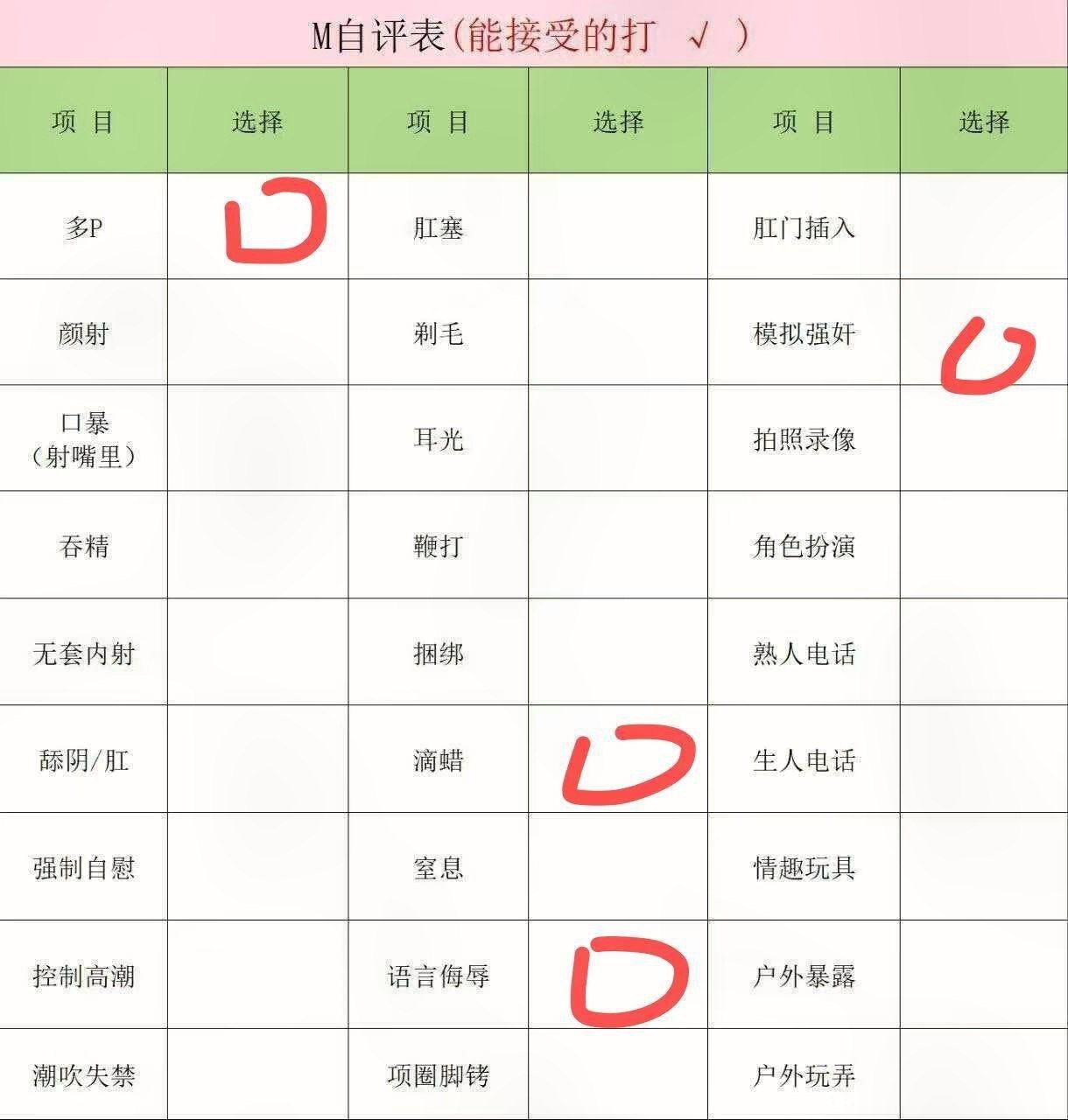 辽宁 沈阳 编号： 703306
➡️ 点击查询验证