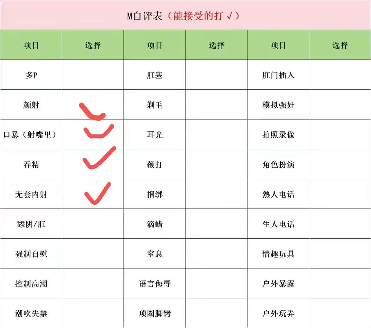 辽宁 大连 编号： 065734 （260829）
