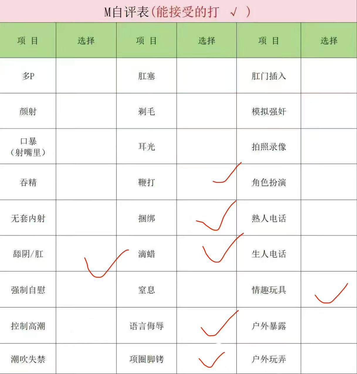 辽宁 沈阳 编号：505755 (点击复制)
➡️ 