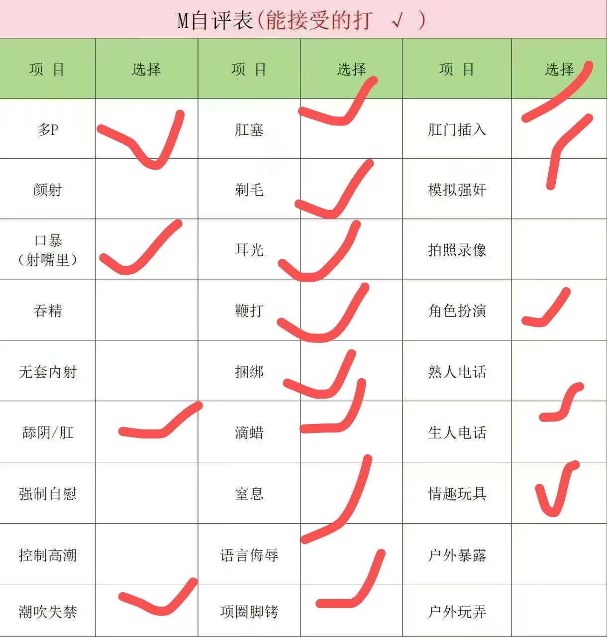 辽宁 编号：928972 (点击复制)
➡️ 