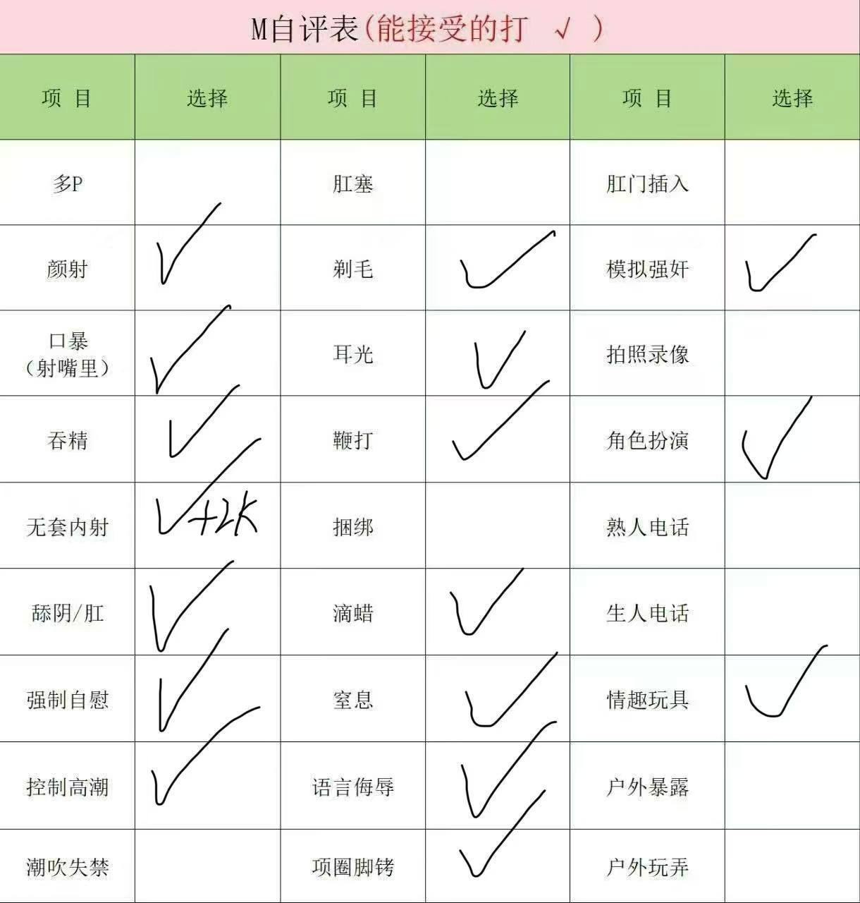 辽宁 沈阳 编号：810344 (点击复制)
➡️ 