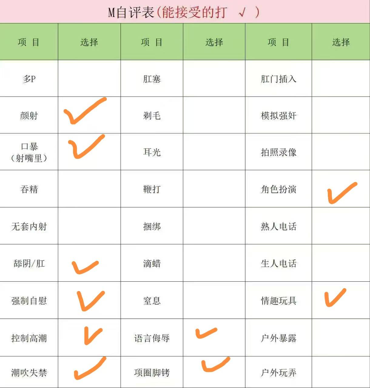 辽宁 沈阳 编号：673544 (点击复制)
➡️ 