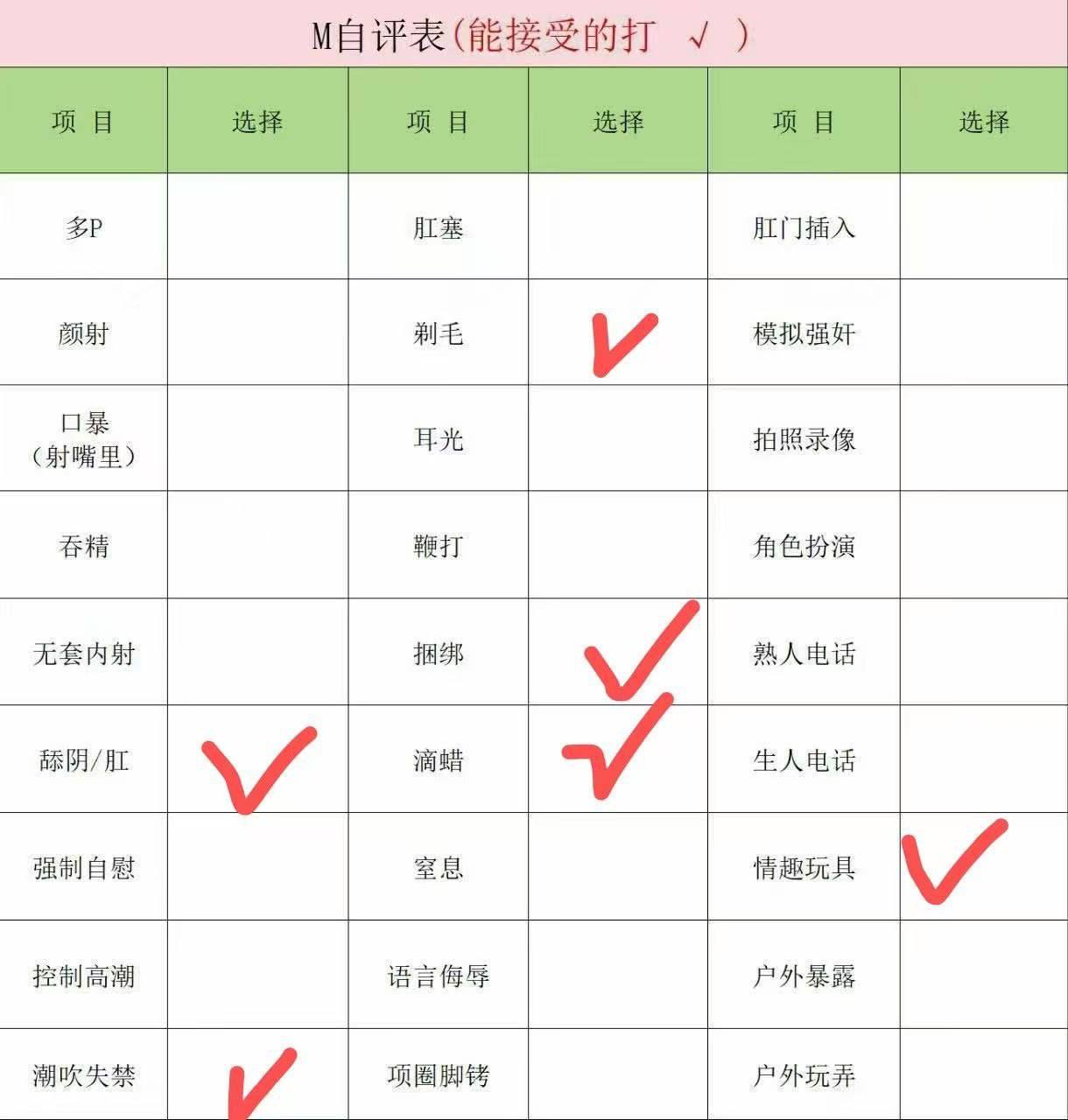 内蒙 呼伦贝尔 编号：091298 (点击复制)
➡️ 