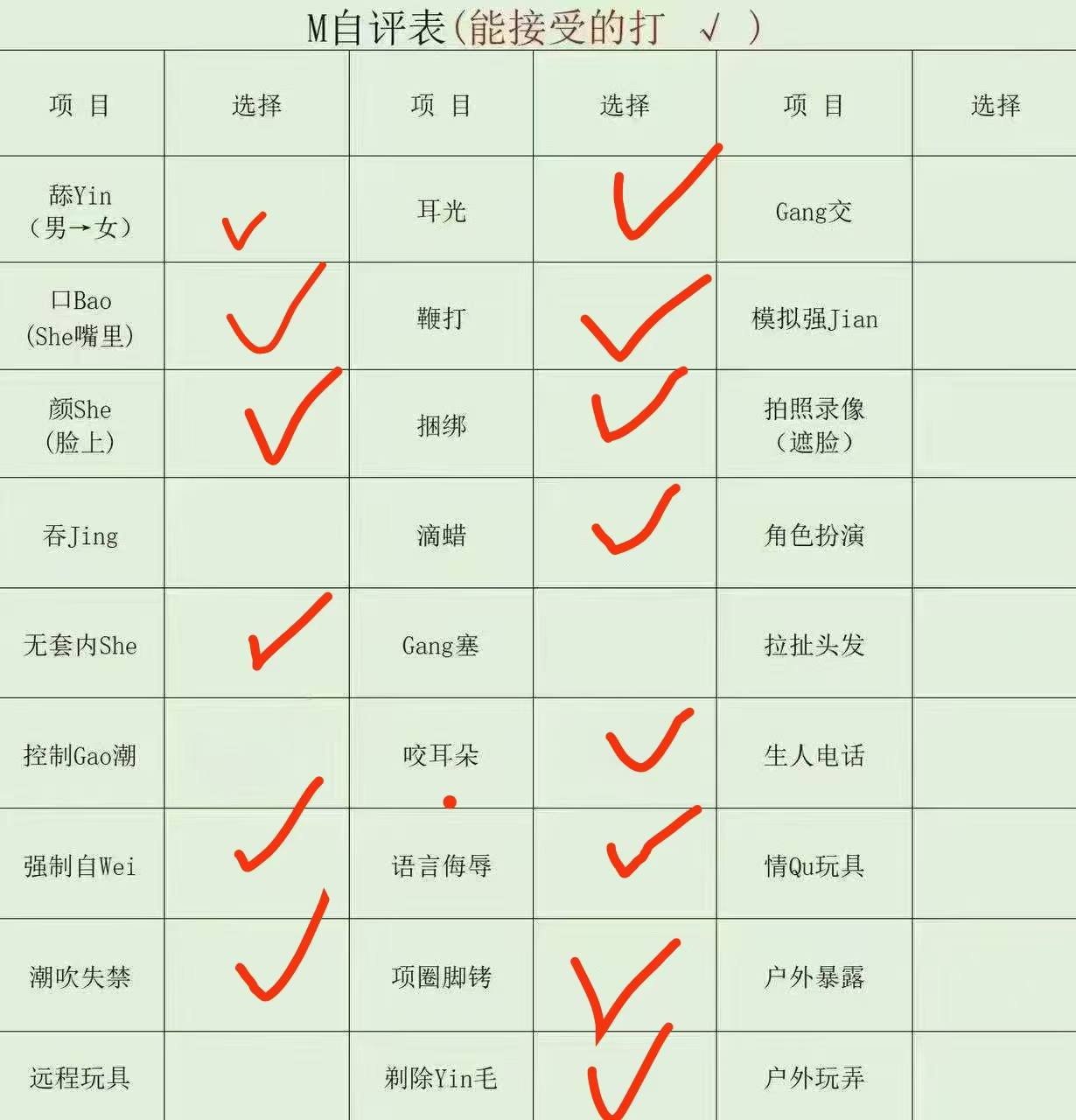 内蒙 编号：089247 (点击复制)
➡️ 