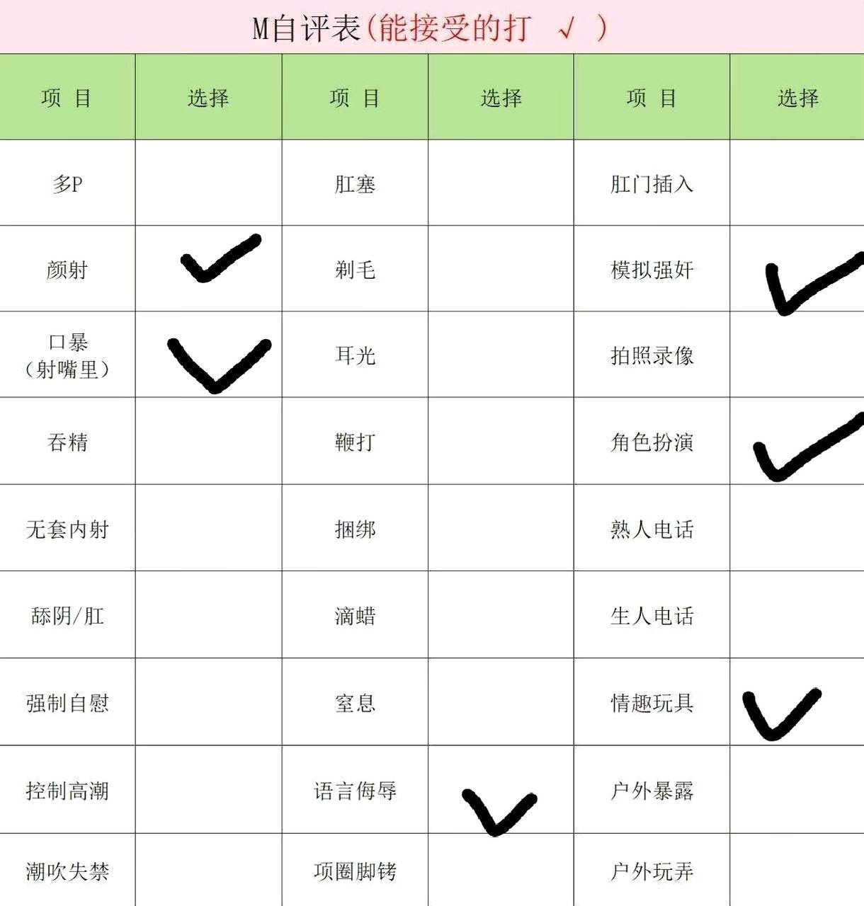 内蒙 呼和浩特 编号：469443 (点击复制)
➡️ 