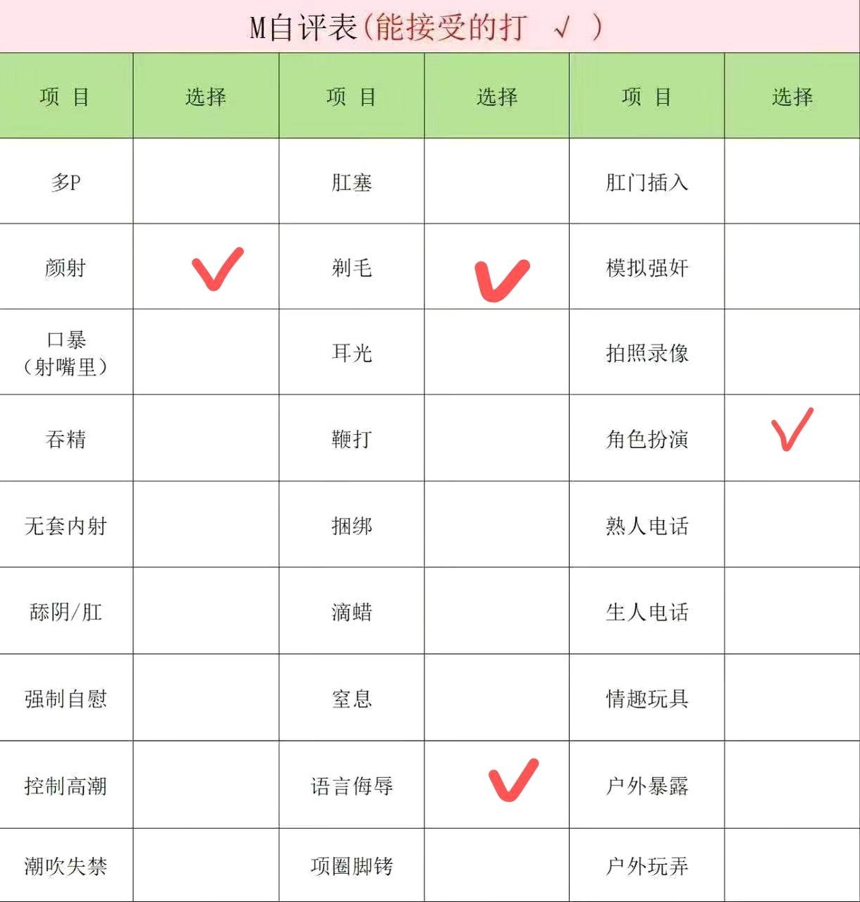 内蒙 鄂尔多斯 编号：682758 (点击复制)
➡️ 