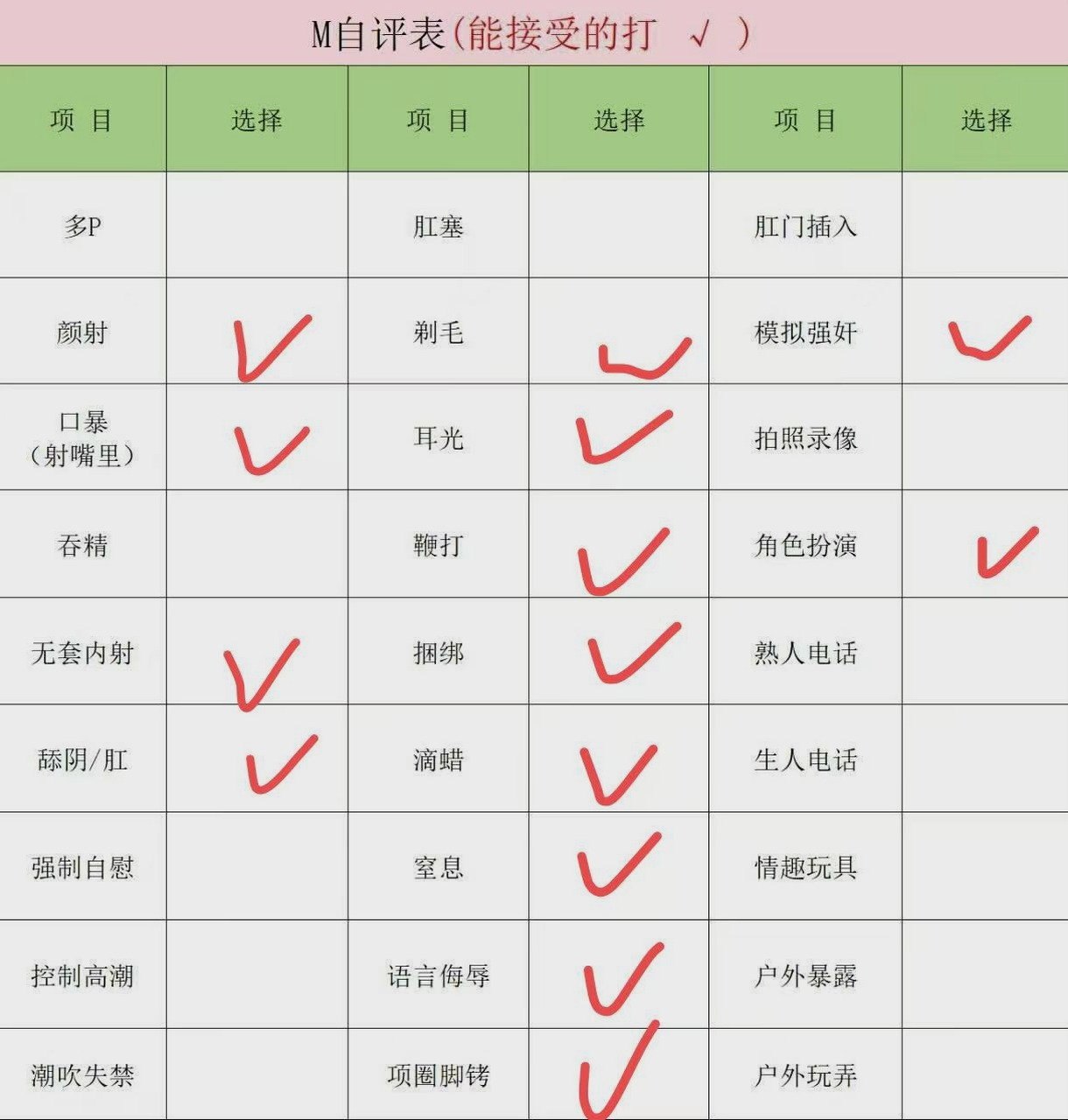 内蒙 通辽 编号：841669 (点击复制)
➡️ 