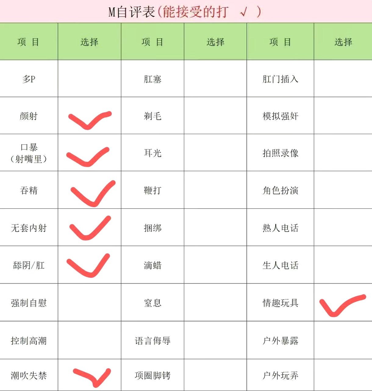 内蒙 编号：658974 (点击复制)
➡️ 