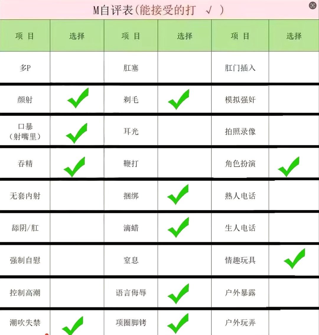 内蒙 呼和浩特 编号：614094 (点击复制)
➡️ 