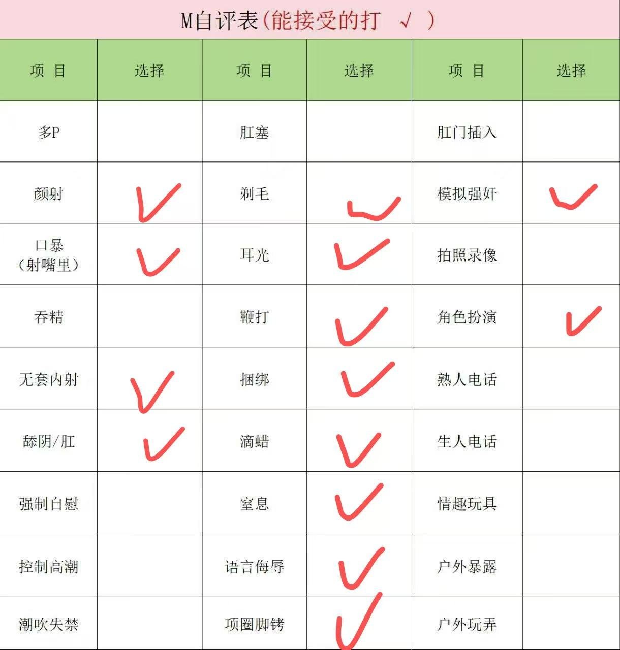 内蒙 通辽 编号：992067 (点击复制)
➡️ 
