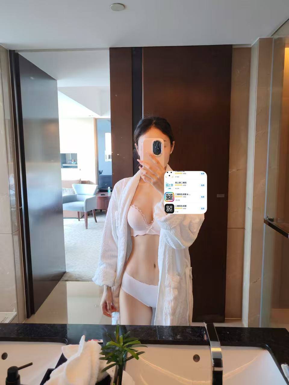 内蒙 呼和浩特 编号：401562 (点击复制)
➡️ 