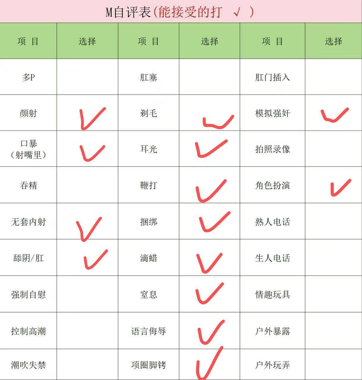 内蒙 通辽 编号：246810 (点击复制)
➡️ 