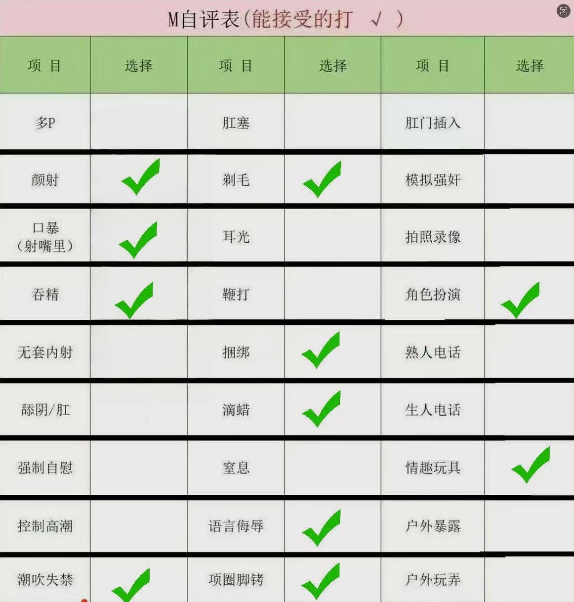 内蒙 呼和浩特 编号：090690 (点击复制)
➡️ 