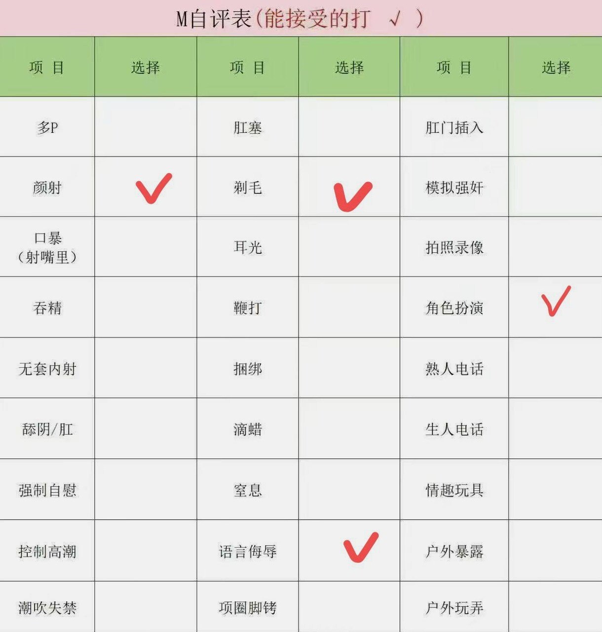 内蒙 鄂尔多斯 编号：857959 (点击复制)
➡️ 